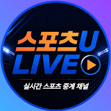 스포츠U LIVE