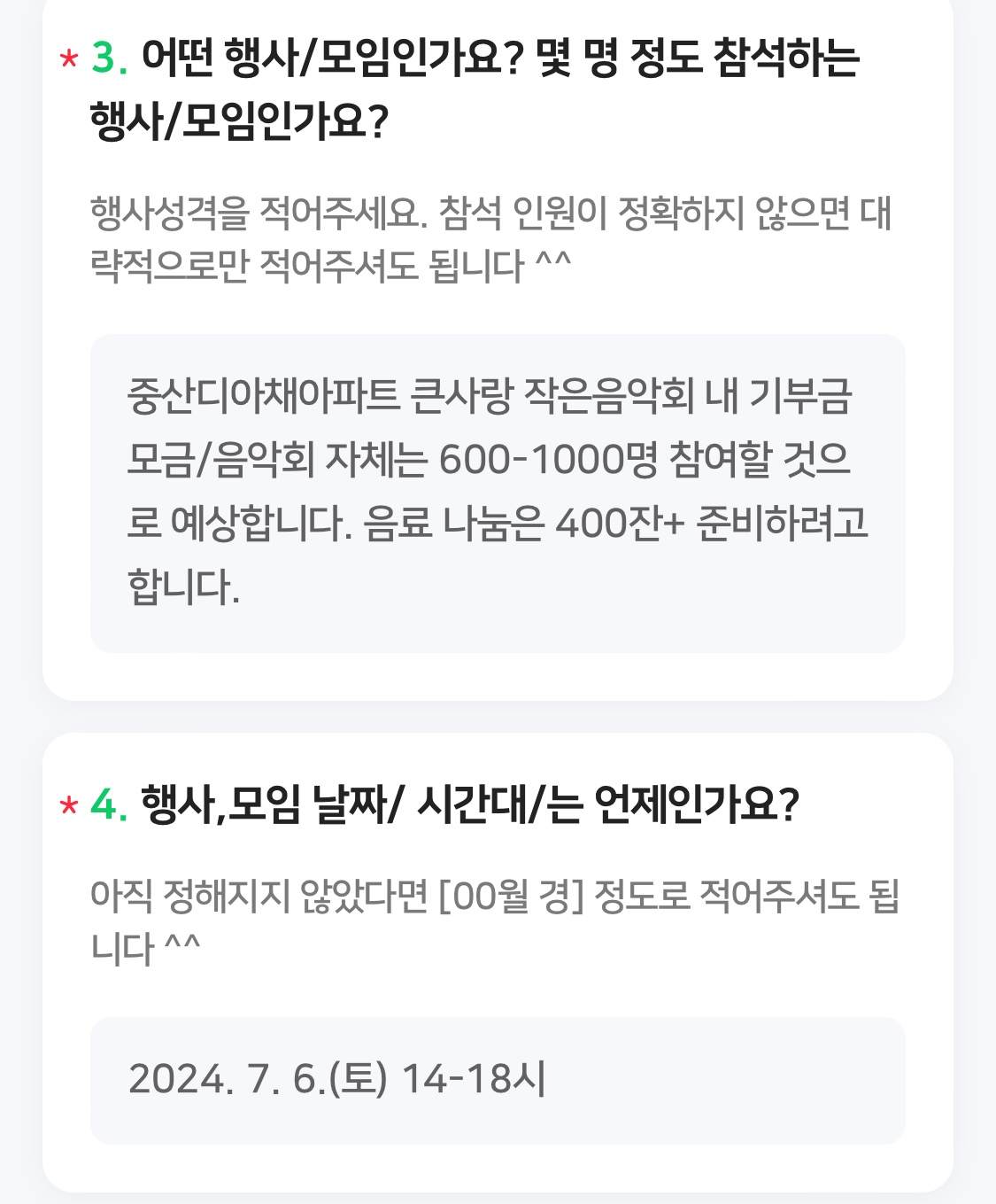 KakaoTalk_20240625_161555175.jpg