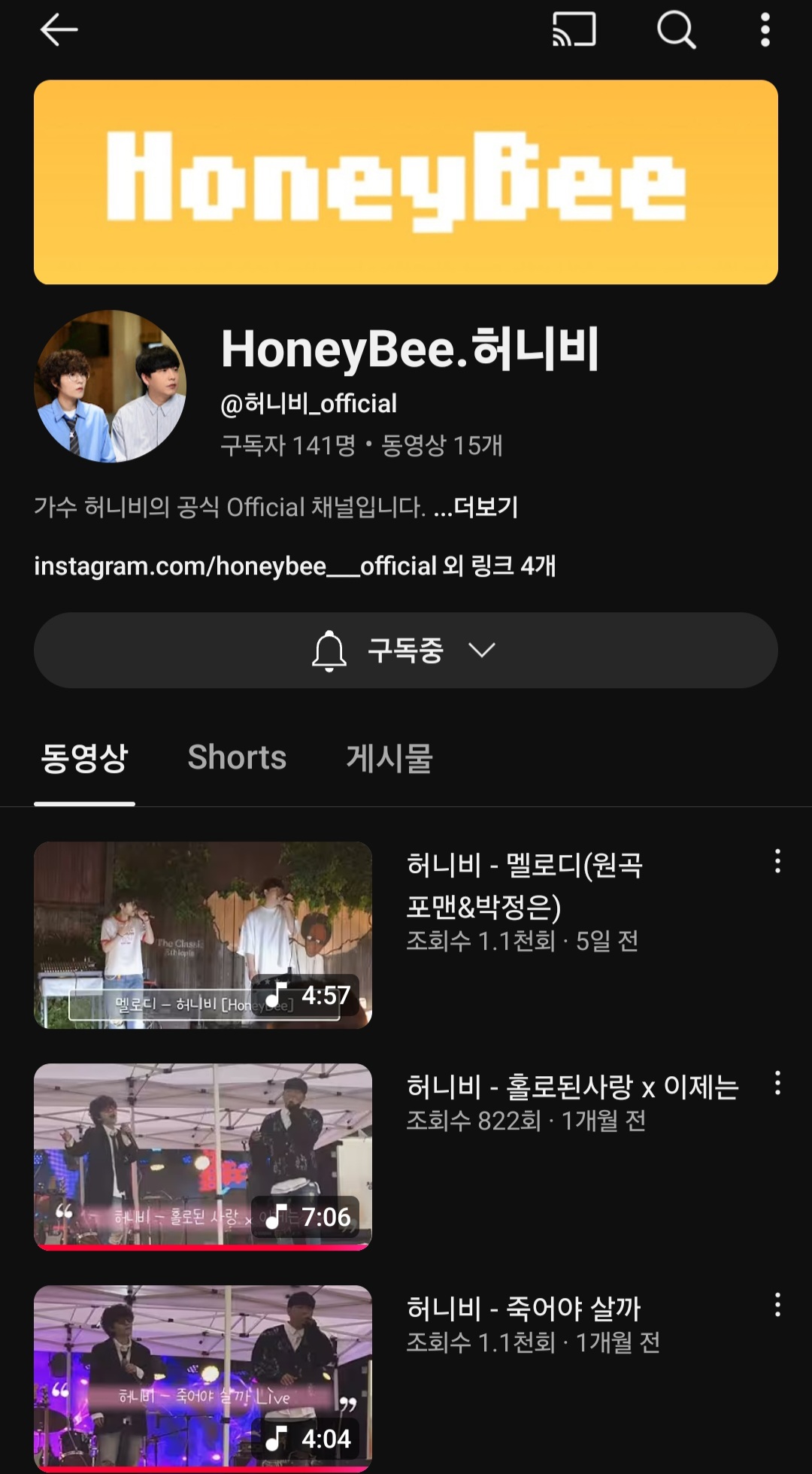 Screenshot_20250614_000716_YouTube.jpg